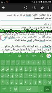 حصريا و لأول مره اسرد قصتي من خلال هذا الموقع ،،،، اهلًا بكم أعضاء منتدي هذه القصه حقيقية حدثت بالفعل ولا اقبل ان يقوم احد بأنسابها لنفسه. Ù„ÙˆØ­Ø© Ø§Ù„Ù…ÙØ§ØªÙŠØ­ Ø§Ù„Ø£ÙØ¶Ù„ Gboard ØªÙ‚Ø¯Ù…Ø© Ø´Ø±ÙƒØ© Ø¬ÙˆØ¬Ù„ Ø­Ø³Ø¨ ØªØ¬Ø±Ø¨ØªÙŠ Ø§Ù„Ø´Ø®ØµÙŠØ©
