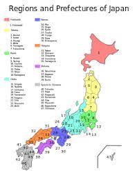 To wielki krok polskich siatkarek na drodze do final six ligi narodów. Japonia Wikipedia Wolna Encyklopedia