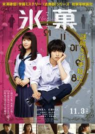 Pin On Tv Movies Dramas