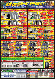 ２りんかんブログ