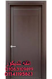 تركيب باب خشب صناعة الابواب الخشب ورشة نجارة صناعة الابواب الخشبية ابواب خشب ابواب خشب جرار باب مروحه عمل شباك خشب نجارة الخشب ت locker storage doors lockers