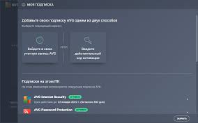 مفاتيح kaspersky internet security + antivirus: Extended Trial Avg Internet Security 6 Month Free License Malwaretips Community