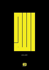 Download video kelas lukisan abstrak kaligrafi marketing. Pin Oleh Syafiq Alias Di Islamic Calligraphy Seni Kaligrafi Poster Abstrak Kata Kata Indah