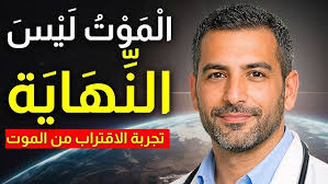 بين المُعيّن و المنتخب المُتَحَزِّب.. المنتخبون و المعينون