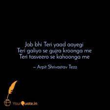 Maybe you would like to learn more about one of these? Jab Bhi Teri Yaad Aayegi Quotes Writings By Arpit Shrivastav Tezz Yourquote
