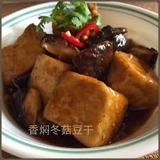 Pan Fried Tau Kwa And Shiitake Mushroom Sauce By Goh Ngaileng Stuffed Mushrooms Family Dishes Tofu Recipes