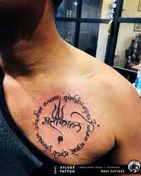 Lord Shiva Mahakal Om Namah Shivaya Full Chest Tattoo Mahi Patidar Xploretattoostudio Bhopal Shiva Tattoo Design Tattoo Designs Tattoos