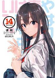 The Ending Of Oregairu Volume 14 Spoilers Frog Kun S Blog It would be great if you could paste it somewhere it stands out. ending of oregairu volume 14 spoilers
