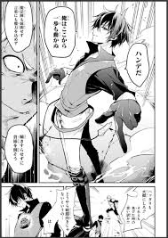 ライブドアブログ