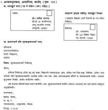 Pin By Ncert Solutions On Cbse Tuts Maths Ncert Solutions Social Science Solutions
