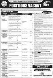 Http Shugalmela Net All Jobs Nts Nts Teaching Jobs Positions Posts Vacant In Elementary Schools Bps 9 Bps 14 Educator Jobs Elementary Schools Teaching Jobs