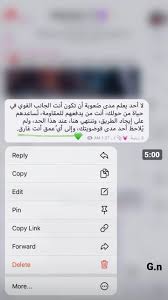 مـگتبتي In 2020 Real Life Quotes Wisdom Quotes Life Cover Photo Quotes