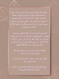 0 ответов 0 ретвитов 0 отметок «нравится». Ø®Ø§Ù„Ø¯ Ø§Ù„Ø²Ø§ÙŠØ¯ÙŠ On Twitter Ø£ÙØ¶Ù„ Ø§Ù„Ø¯Ø¹Ø§Ø¡ Ø¯Ø¹Ø§Ø¡ ÙŠÙˆÙ… Ø¹Ø±ÙØ© ÙØ¶Ù„ÙˆÙ‡Ø§ ÙˆØ§Ù‚Ø±Ø£ÙˆÙ‡Ø§ ÙÙŠ ÙŠÙˆÙ… Ø§Ù„Ø£Ù…Ù†ÙŠ Ø§Øª ÙŠÙˆÙ… Ø§Ù„Ø¯Ø¹ÙˆØ§Øª Ø§Ù„Ù…Ø¬Ø§Ø¨Ù‡ Ù„ÙŠÙˆÙ… Ø¹Ø¸ÙŠÙ… ÙˆØ±Ø¨ ÙƒØ±ÙŠÙ… ÙŠØ³Ù…Ø¹ Ø§Ù„Ø¯Ø¹Ø§Ø¡ ÙˆÙŠÙØªØ­ Ø£Ø¨ÙˆØ§Ø¨ Ø§Ù„Ø³Ù…Ø§Ø¡ ÙŠÙ‚ÙˆÙ„ Ø£Ø­Ø¯ Ø§Ù„ØµØ§Ù„Ø­ÙŠÙ† ÙˆØ§Ù„Ù„Ù‡ Ù…Ø§Ø¯Ø¹ÙˆØª Ø¯Ø¹ÙˆØ©
