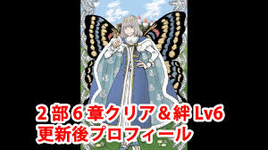 Jul 21, 2021 · fgo(フェイトグランドオーダー)の2部6章ガチャ「アヴァロン・ル・フェピックアップ2」が開催されるのかを予想。開催時期やキャストリア（アルトリアキャスター）などのピックアップサーヴァント予想も紹介しているので、fgo(fatego)攻略の参考にどうぞ。 Mforaz1 Unlhxm