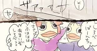 本気で遊んで 本気で学ぶ 体育家族が好きです 三兄弟かわいすぎるだろう っていう気持ちが暴走してこうなる 俺得です いつものことです 笑っていただければ幸いです 忍たま イラスト 忍たま じゅげむ