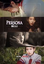 Join 10mm+ tv lovers and start tracking! Persona Tv Series Wikipedia