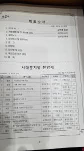 Sign In 로마서 기도 회계