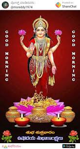 Pin By Cookie Naicker On Friday Good Morning Images Morning Images Good Morning Clips
