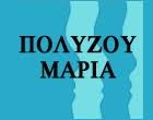 Μεγαλύτερη πόλη και πρωτεύουσά της περιφέρειας είναι η πάτρα.12. Dermatologoi Afrodisiologoi Patra Vrisko Gr