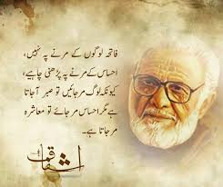 Image result for islamic pic