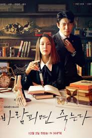 But when phj accuse the boss steal, that's. Cheat On Me If You Can 2020 Episode 19 English Sub Kissasian