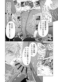 BL】年末年始をMAXテンションで乗り切る！BLエロ漫画まとめ - DLチャンネル みんなで作る二次元情報サイト！