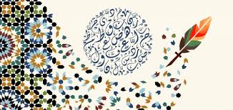 بحث عن التوابع في اللغة العربية على كيفك