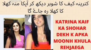 Katrina Kaif With Her Husband Katrina Kaif Ka Husband In 2020 Katrina Kaif Katrina Husband