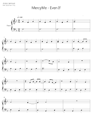 Playing the guitar is a great hobby and being able to start a collection of guitar sheet music of your favorite songs is easy as. Mercyme Even If Sheet Music Pdf Free Score Download