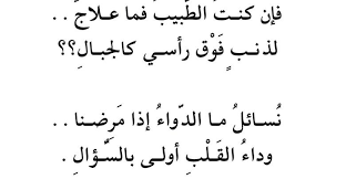 أبيات شعر حب وغرام واقتباسات من أجمل ما قرأت arabic calligraphy slg