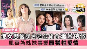 The site owner hides the web page description. å¤šåŠŸèƒ½è€å©† æ¸¯å¥³æ€è•¾èª¤æœƒè€å…¬å·é£Ÿæ½'èŒ¶ä¾å€™é¢¨è¯ç‚ºå§Šå¦¹äº‹æ¥­é¡˜çŠ§ç‰²æ„›æƒ… æ™´å ± å¨›æ¨‚ ä¸­æ¸¯å° D191218