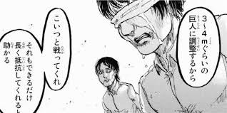 Feel free to post any comments about this torrent, including links to subtitle, samples, screenshots, or any other relevant information, watch 進撃の巨人 34 特装版 ending akraa cbz online free full movies like 123movies, putlockers, fmovies, netflix or download direct via magnet link in torrent. é€²æ'ƒã®å·¨äºº å·¨äººã®èƒ½åŠ›ã®æ±ºå®šè¦å› ã«ã¤ã„ã¦ å·¥å­¦éƒ¨ã®æš‡ã¤ã¶ã—