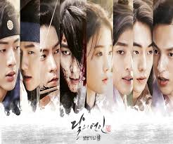 The storm of the world/no boundary 2.sezon. Moon Lovers 2 Sezon Dizisel
