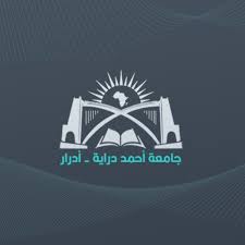 المكتبة المركزية