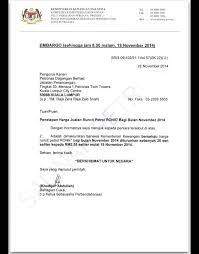 Maka dari itu dengan surat ini saya memohon izin kepada pihak perusahaan untuk tidak masuk kerja pada tanggal yang telah disebutkan. 19 Contoh Surat Aduan Hospital Kumpulan Contoh Surat
