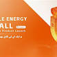 Reliable Energy for All - LuckEner New Product...