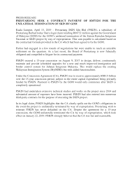 The it service provider has been a front runner for the niis ever since a request for proposal (rfp) was called in 2019, when tan sri muhyiddin yassin was home minister, after he terminated the project's predecessor, sistem kawalan imigresen nasional (skin), due to inflated costs. 2
