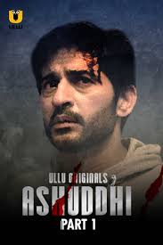 IN - Ashuddhi Part 1