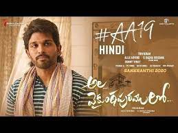 Ajay devgan new release action hindi movie full | new movie 2020 | latest bollywood movie 2020#newhindimovies#newreleasemovies#ajaydevganmovies#fullmovies202. Aa19 Full Movie 2020 Ala Vaikunthapurramuloo Hindi Dubbed Aa 19 Allu Arjun New Movie In Hin Download Free Movies Online Hindi Movie Film Free Movies Online