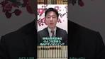 日経平均4万円突破！まだまだ上がる？そろそろ下がる ...