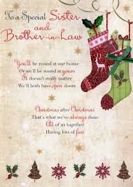 Sister Brother In Law Christmas Greeting Card Traditional Cards Lovely Verse Law Christmas Christmas Wishes Messages Merry Christmas Poems
