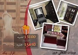 غرف نوم مصطفي عزوز