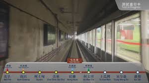 屯馬綫一期), runs from kai tak to wu kai sha. Bwtb Ggwgegvgm