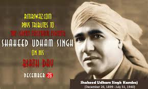 Find udham singh's contact information, age, background check, white pages, civil records, marriage history, divorce records, email & criminal records. Shaheed Udham Singh Birth Anniversary 26 December Ritiriwaz