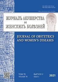 Journalseek entry for journal of health, population and nutrition (j health popul nutr). Clinical Significance Of Prenatal Diagnosis Of Macrosomia By Ultrasound Bayeva Journal Of Obstetrics And Women S Diseases