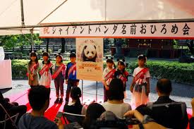 Manage your video collection and share your thoughts. ã‚¸ãƒ£ã‚¤ã‚¢ãƒ³ãƒˆãƒ'ãƒ³ãƒ€ åå‰ãŠã²ã‚ã‚ä¼š æ ªå¼ä¼šç¤¾ã‚»ãƒ¬ã‚¹ãƒ Cerespo