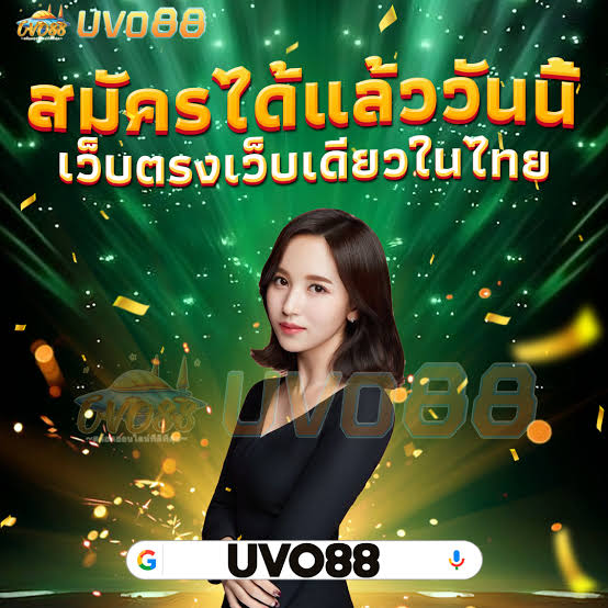 ufabet 168 ufa168 ทาง เข้า รีวิว การเดิมพันแบบสด รางวัลต่...