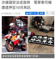 If your post is a meme on this list and is uninventive, it can be removed. æ¶‰é•åœ‹å®‰æ³•æˆé¦–ä¾‹é›»å–®è»Šå¸æ©Ÿé­é‚„æŠ¼è‡³10æœˆå†è¨Š Lawyers Hk é¦™æ¸¯å¾‹å¸«åŒè¡Œ Facebook