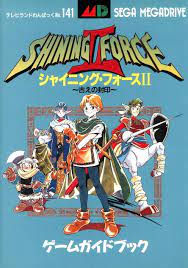 Shining force 2 is a classic tactical rpg released by sega for the genesis/mega drive console in the mid 90's and developed by sonic co, who went on to become camelot software planning. Shining Force Ii Inishie No Fuuin Game Guide Book Sega Retro