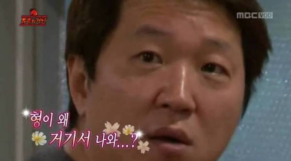 ?형이 왜 거기서 나와...??? 드립 유래 | MBC | Facebook